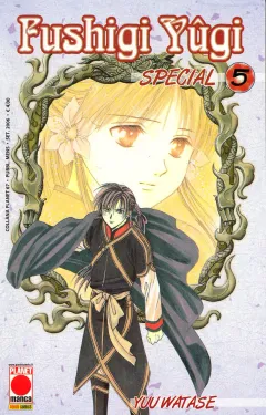 Volume cover